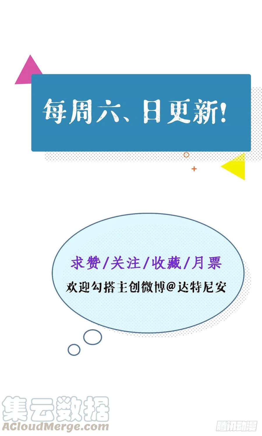 71 陈旭半死不活45