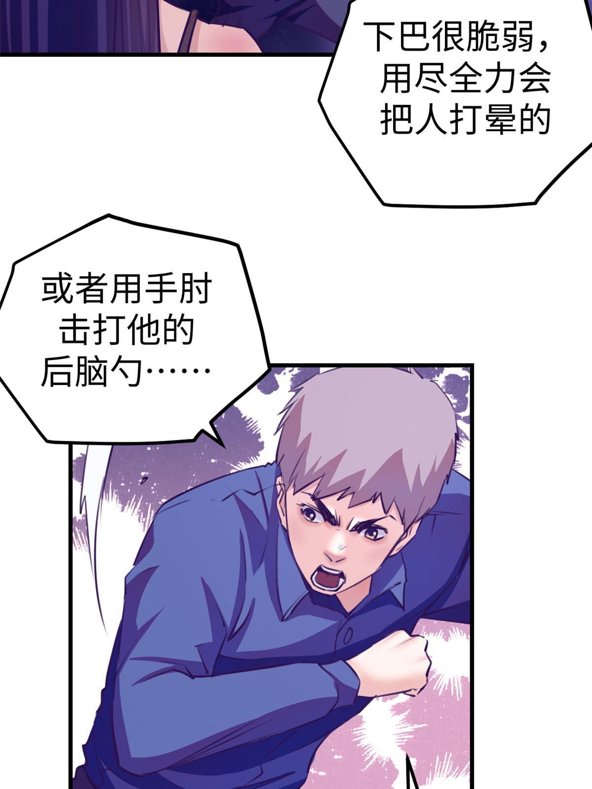 167 和好44
