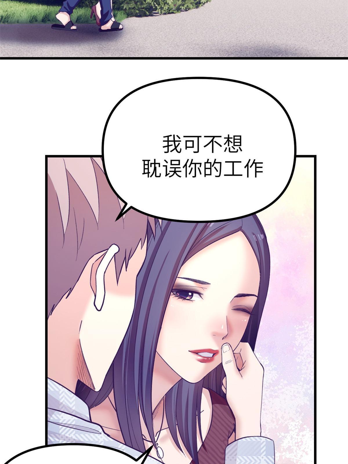 159 罗希云的体贴15