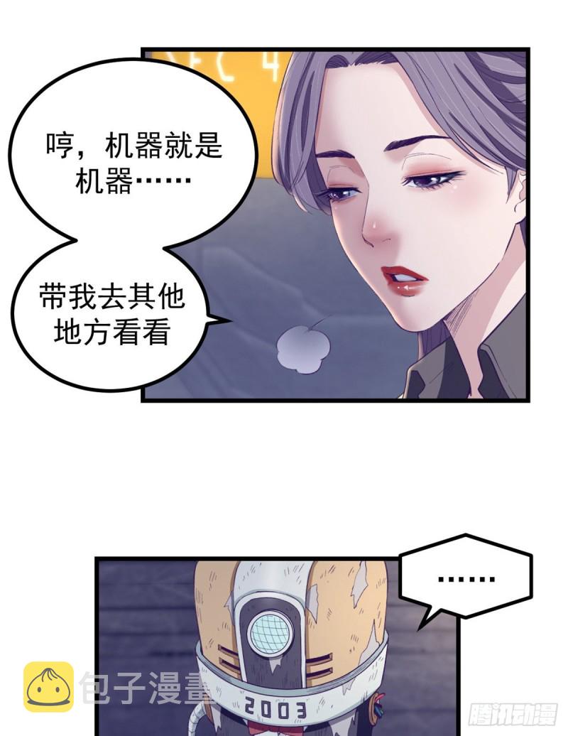 43 你，没有价值20