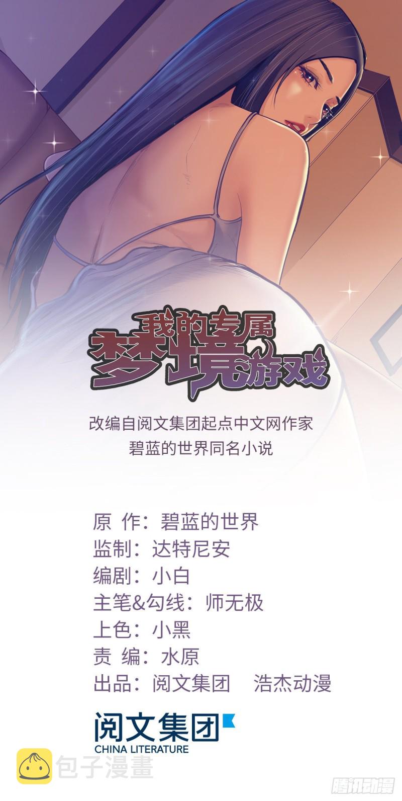 46 建造家园0