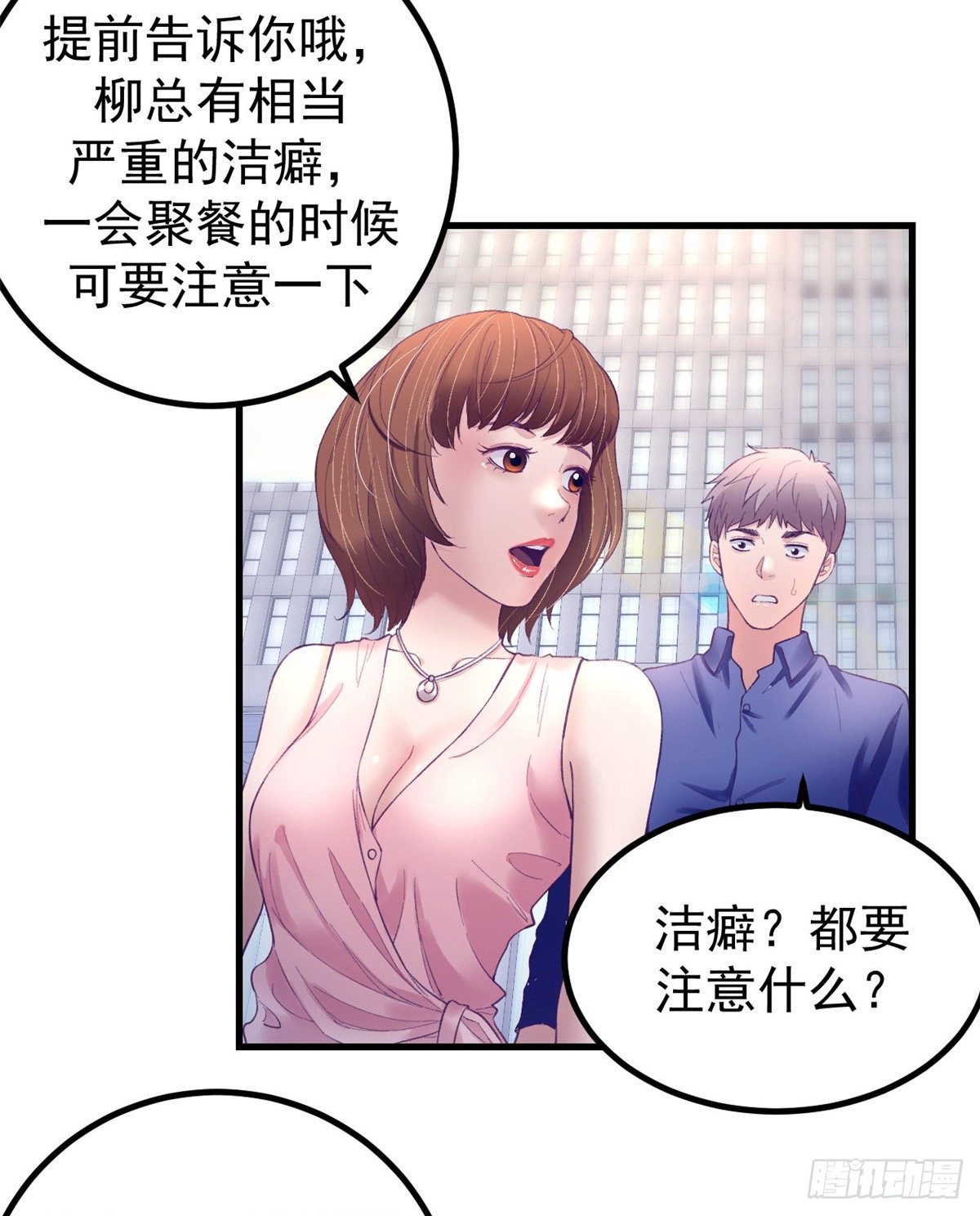25 耍了一把帅18