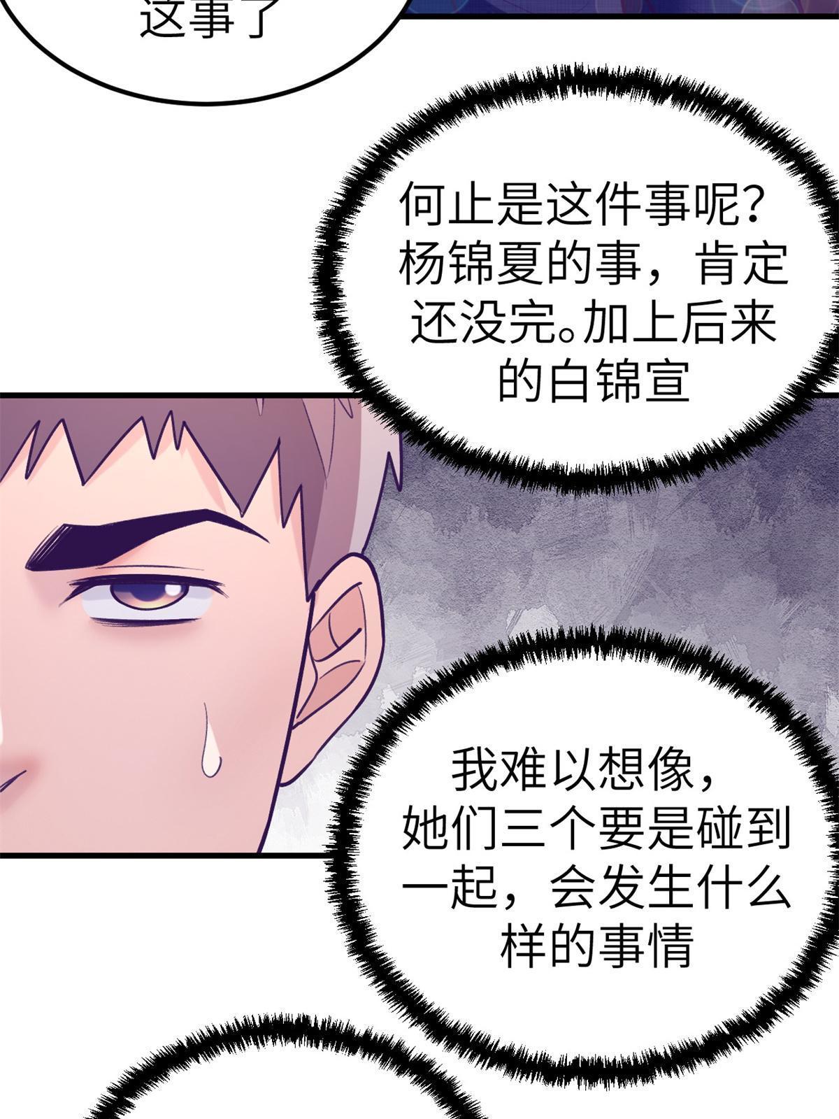 140 杨锦夏的痕迹26
