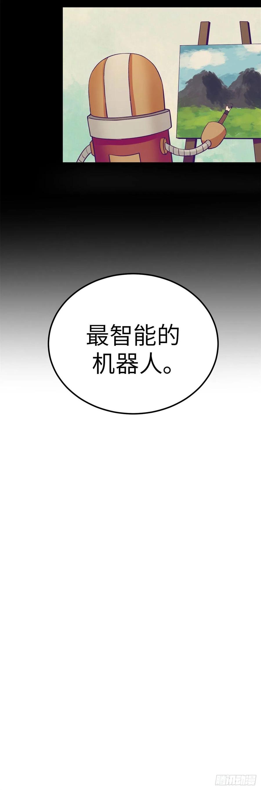 113 最棒的发明21