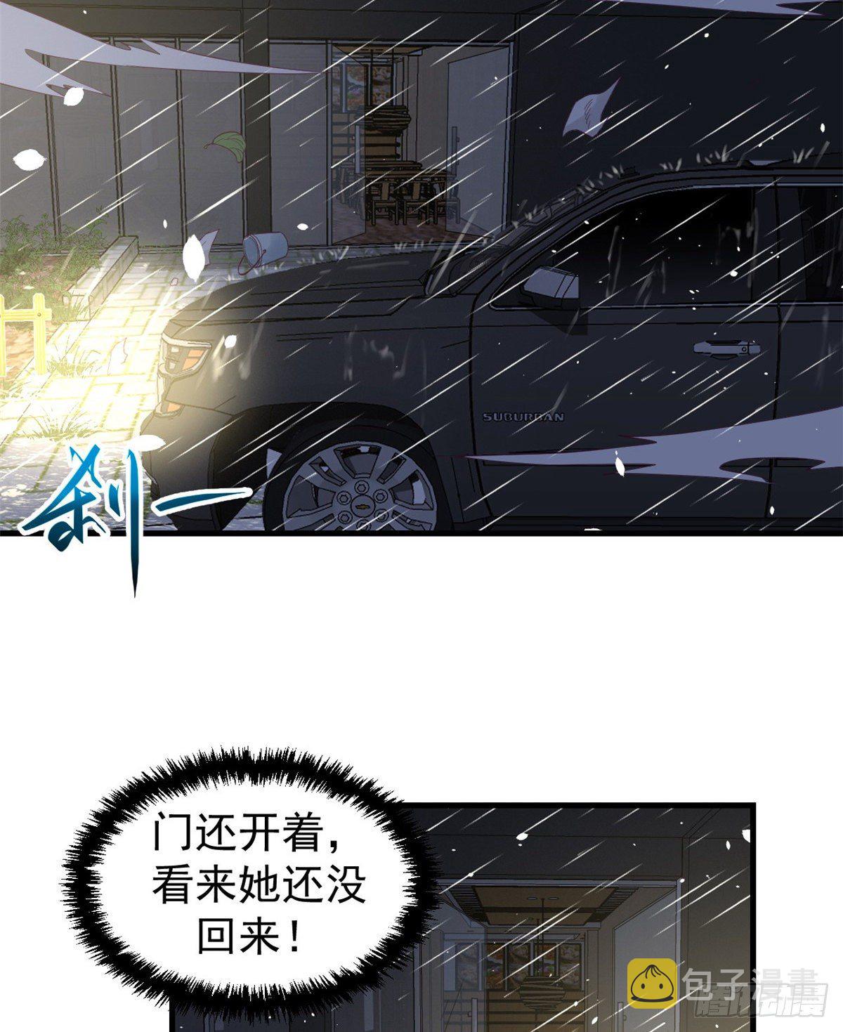 05 湿透了35