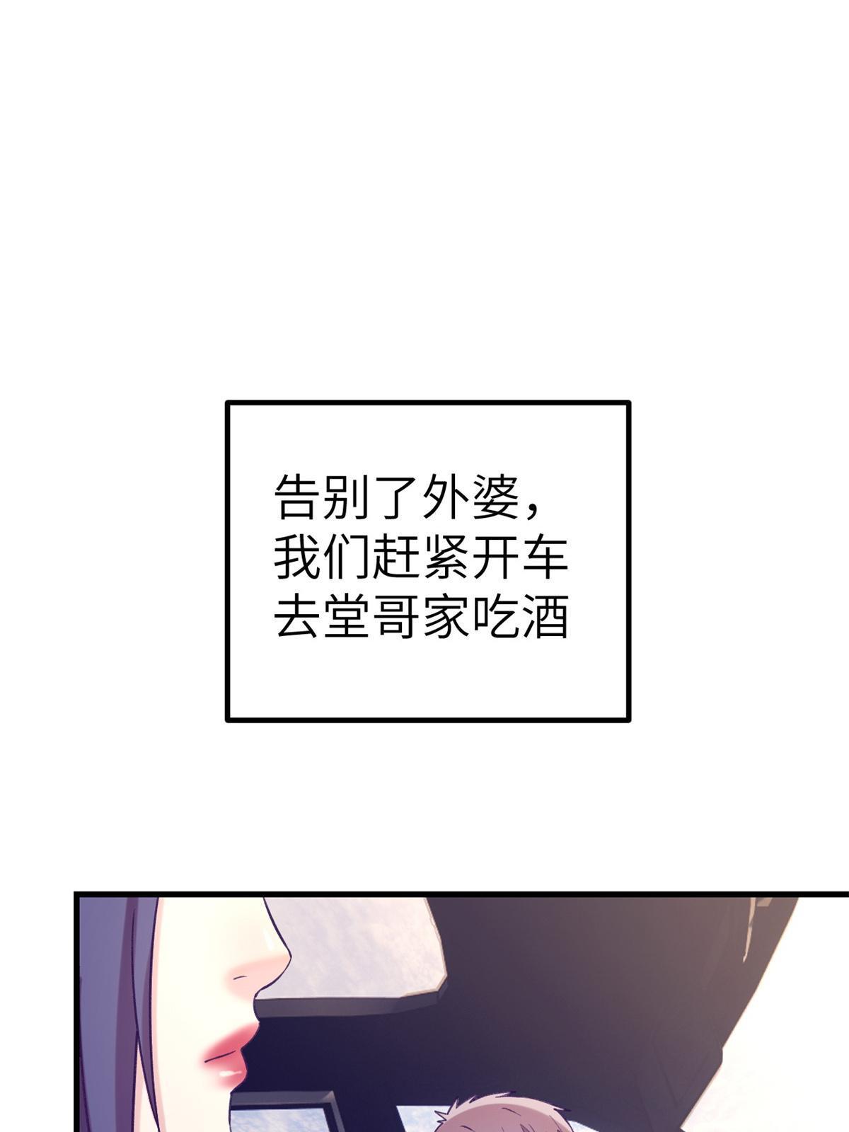 140 杨锦夏的痕迹20