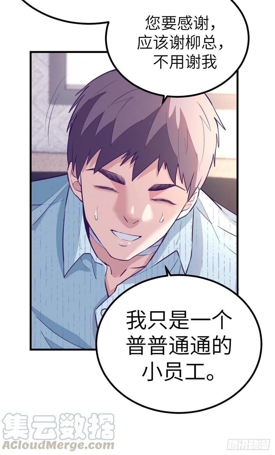 78 一男两女28