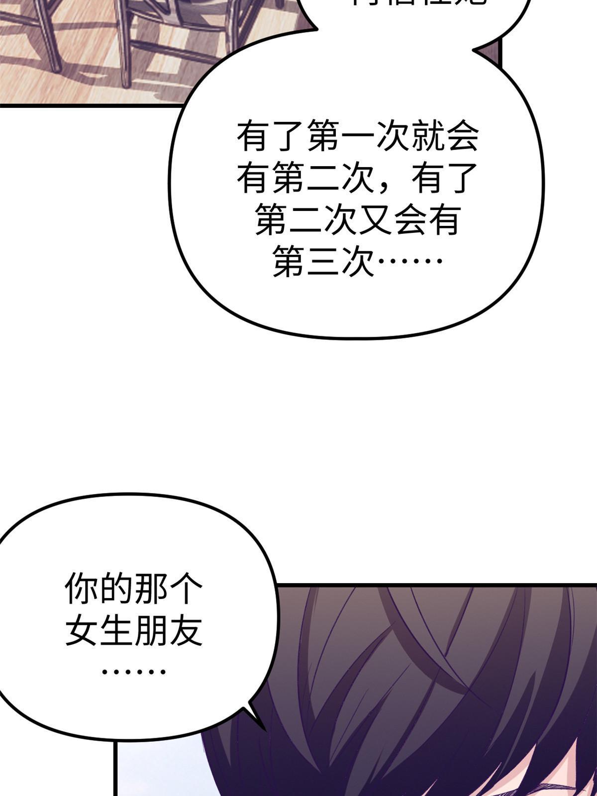 165 男性情敌23