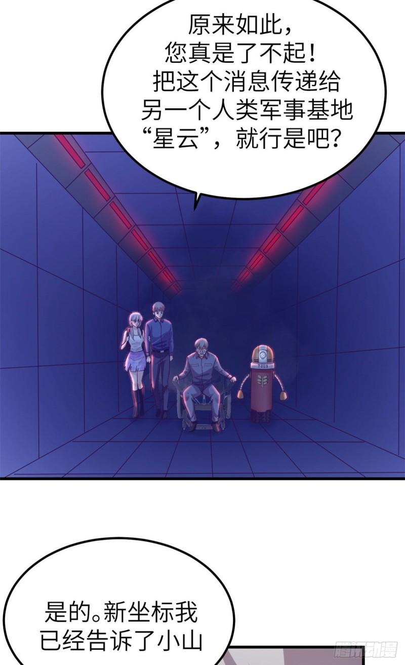 115 白色谎言12