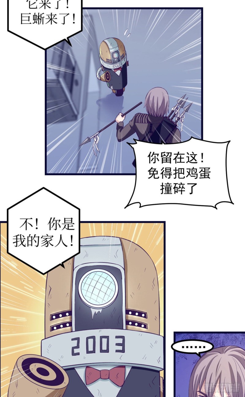 50 和杨景夏吵架43