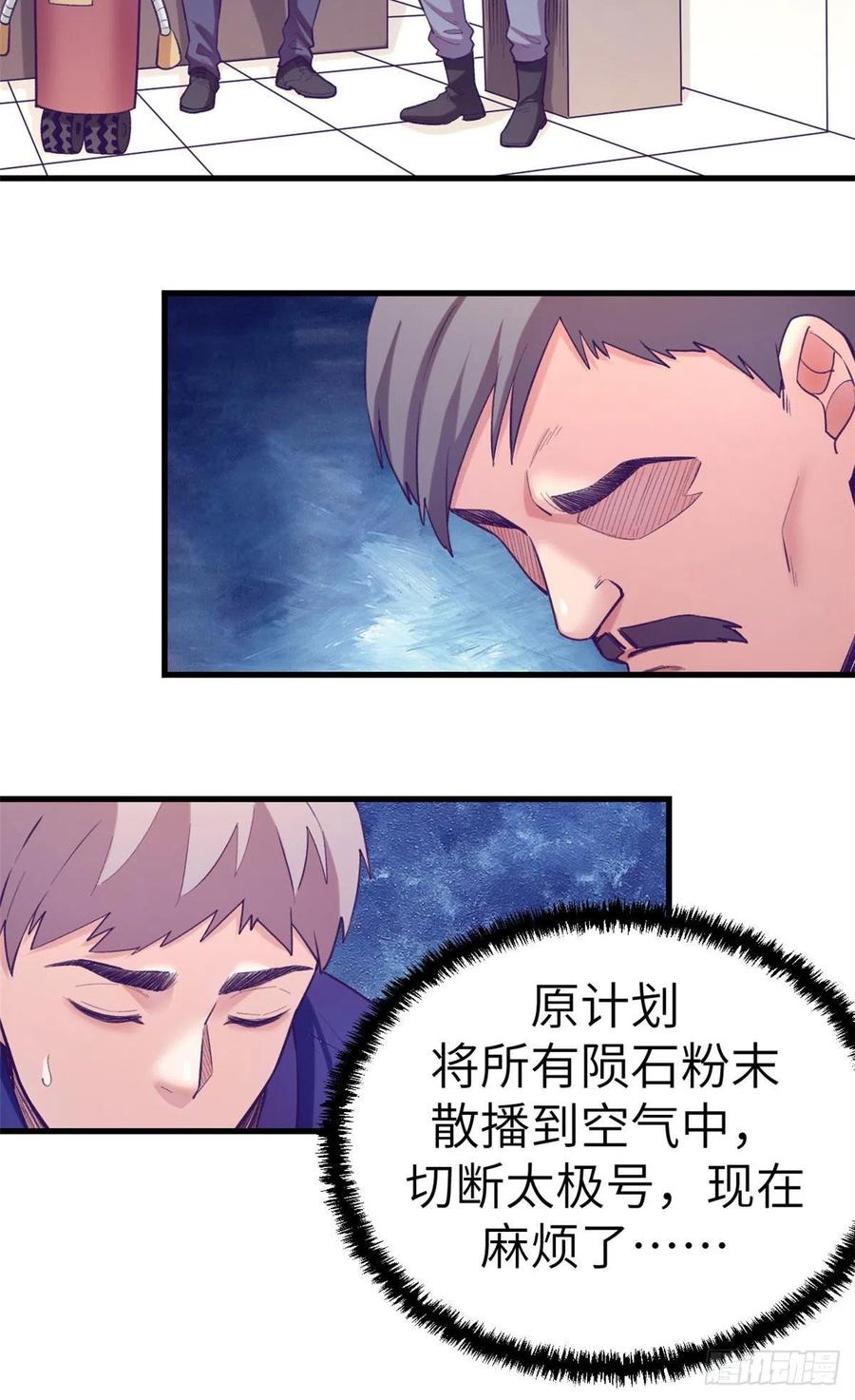 119 反击与被反击26