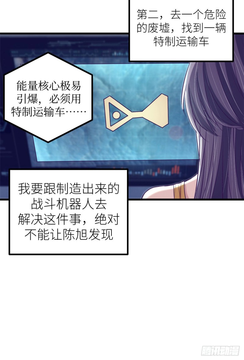 61 秘密计划16
