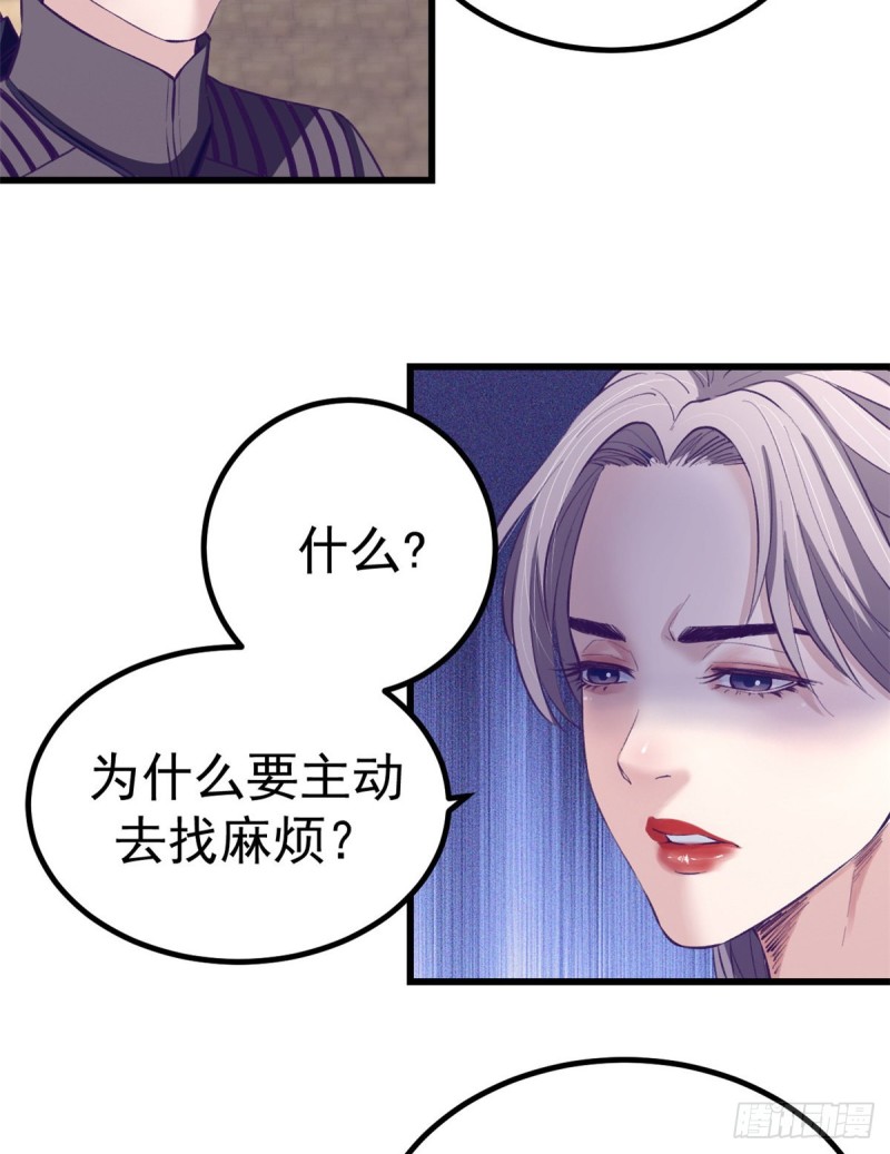 45  向死而生7