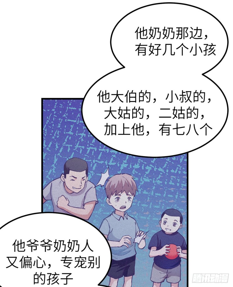 94 两人住一屋9