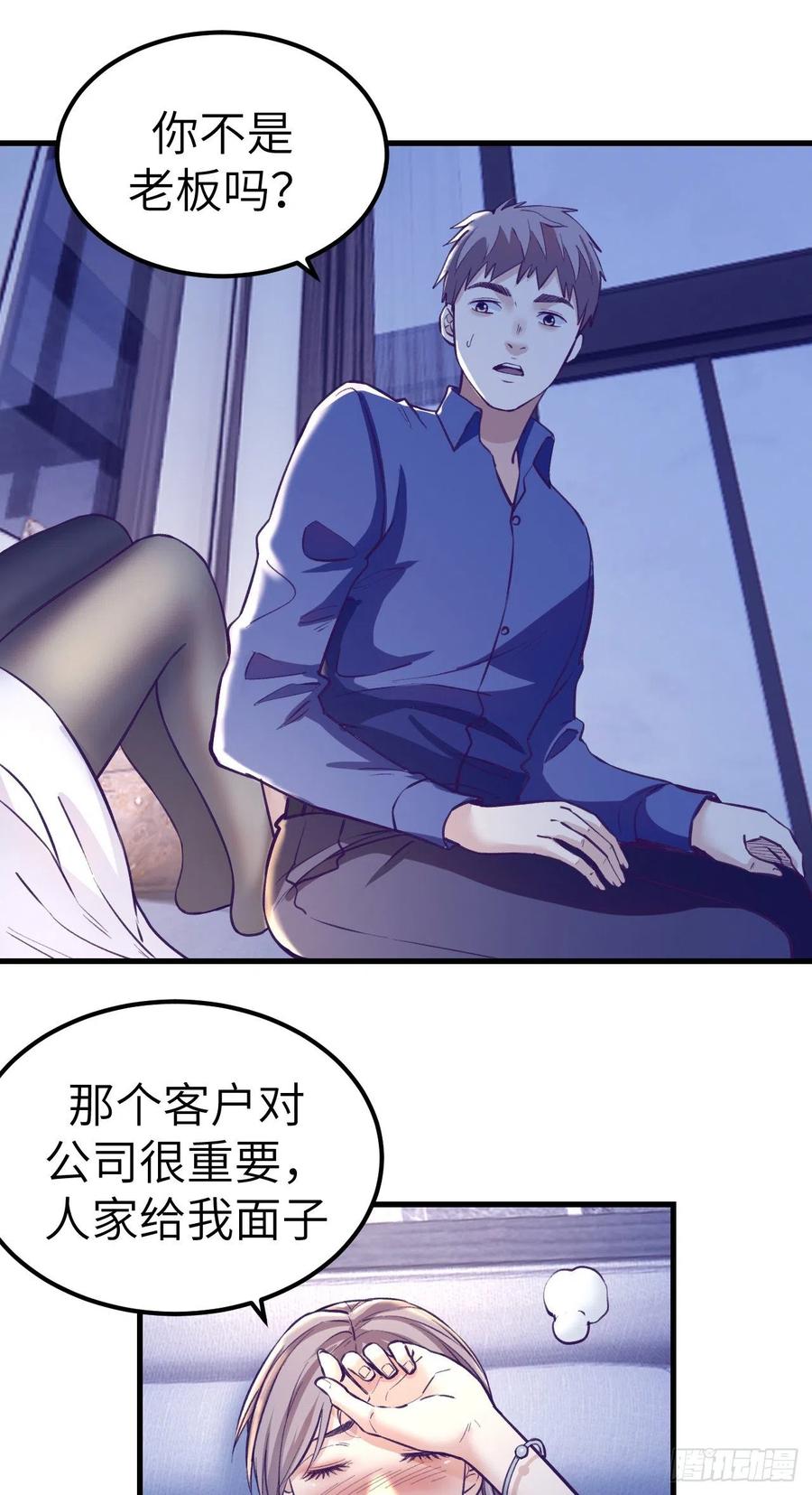 86 移步她家29