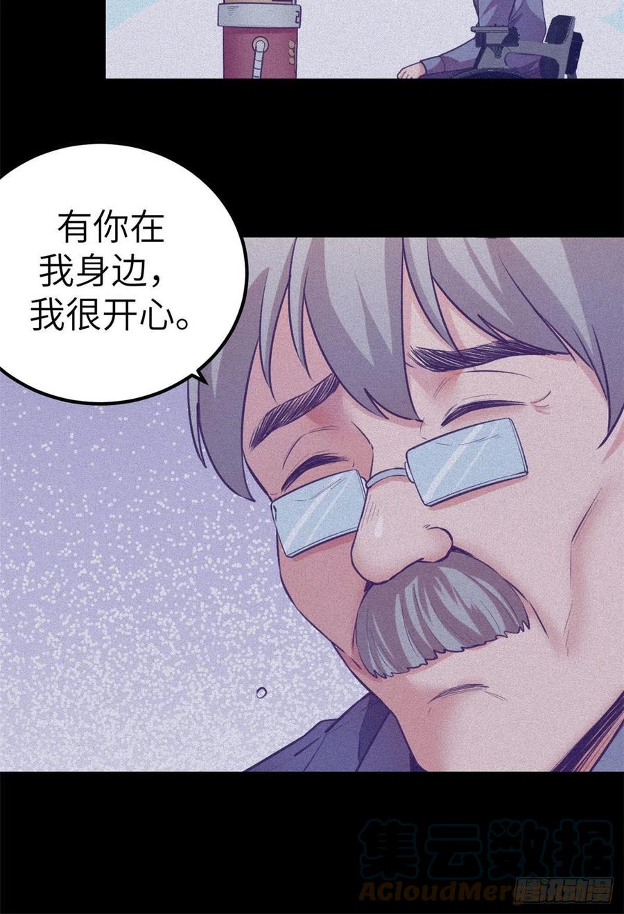 116 2003的困惑16