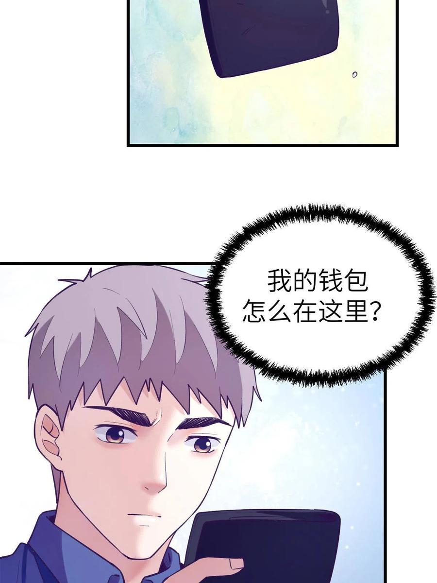 127 跟白锦宣分别5