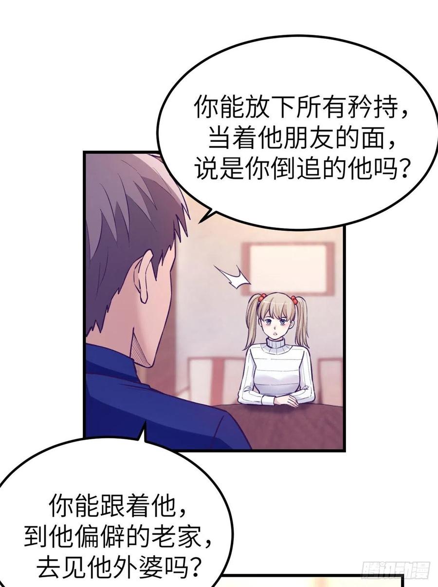 96 纠结19