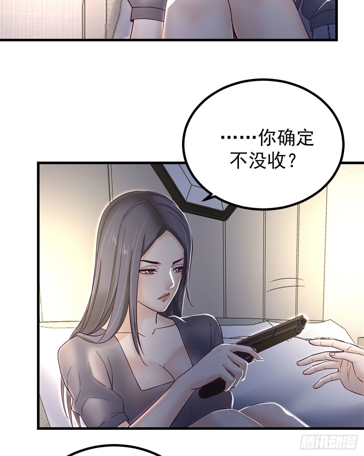 07 欠调教28