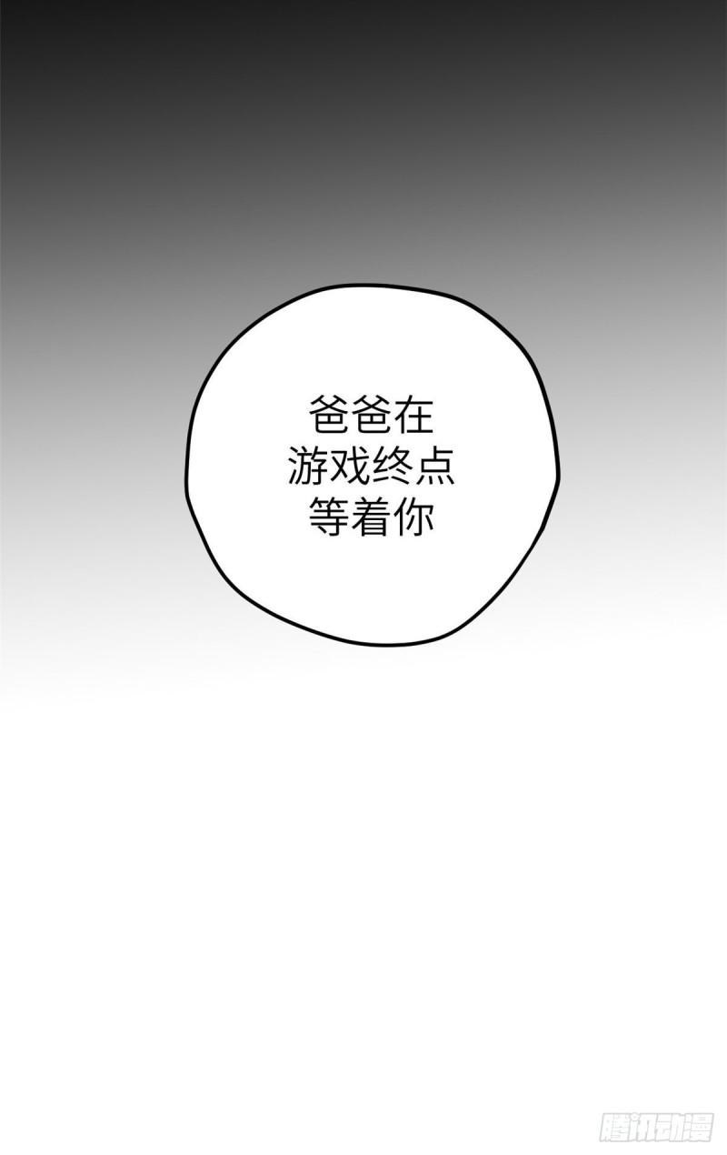 115 白色谎言37