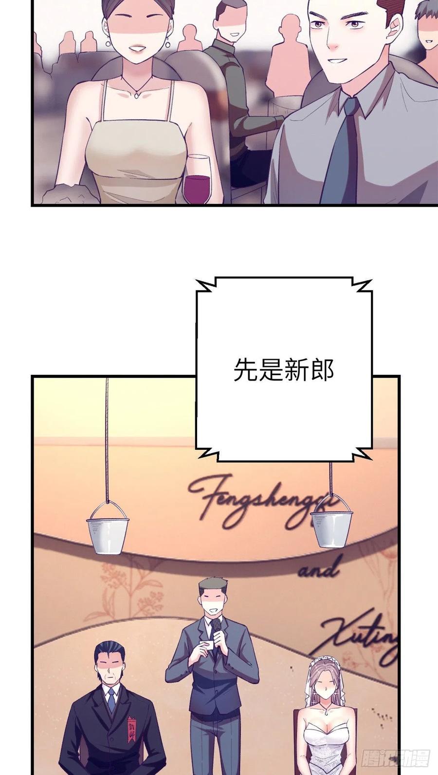 123 三角关系露馅？11