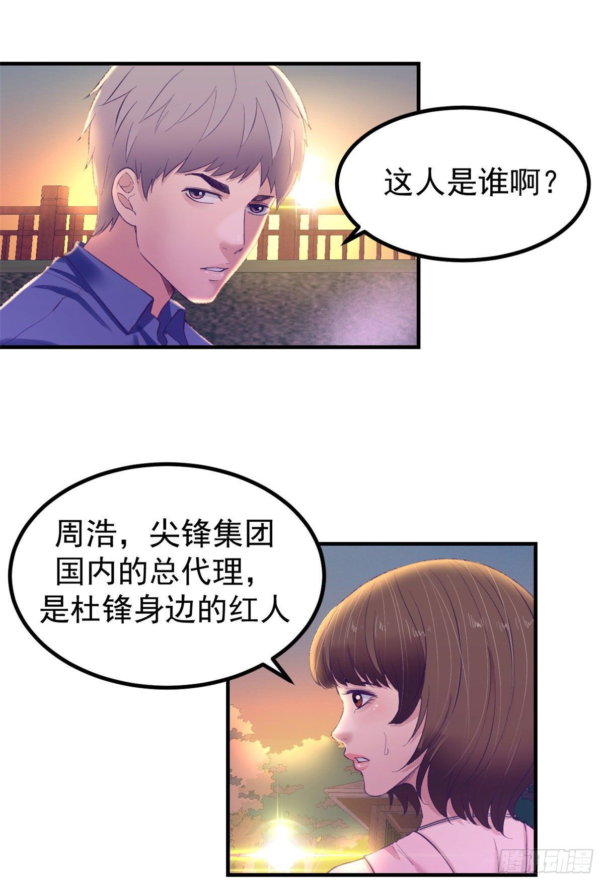 27 真是郎才女貌15