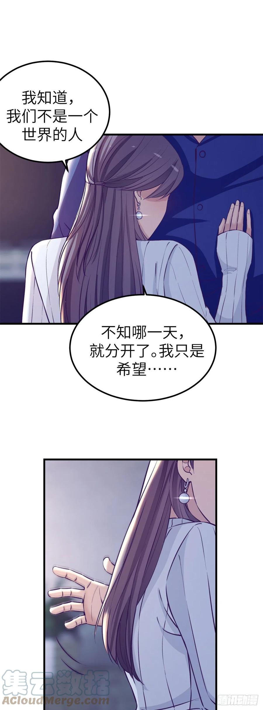 95 表白6