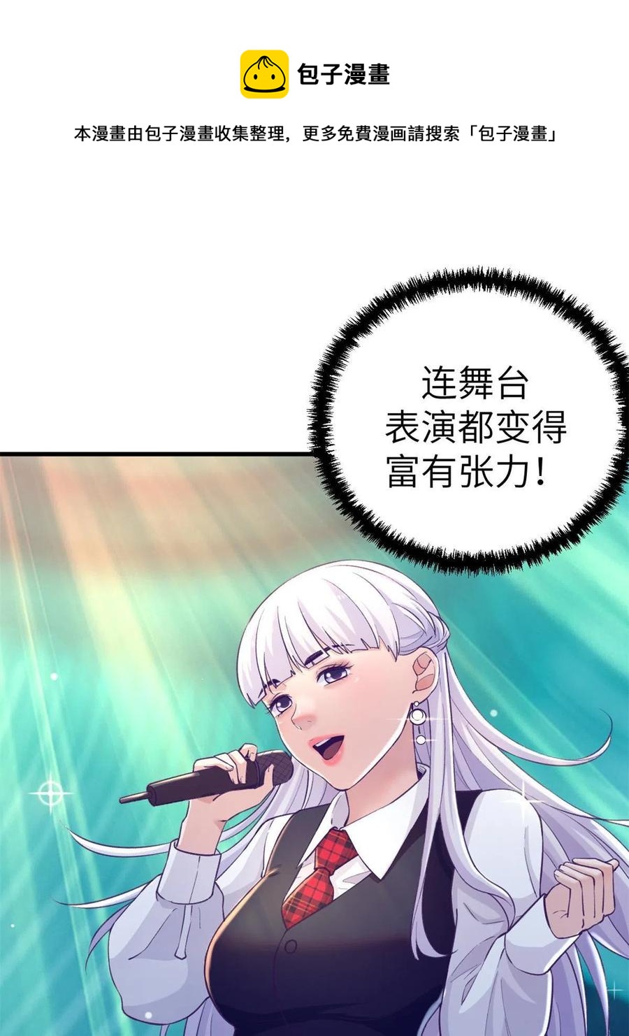 130 事业腾飞8