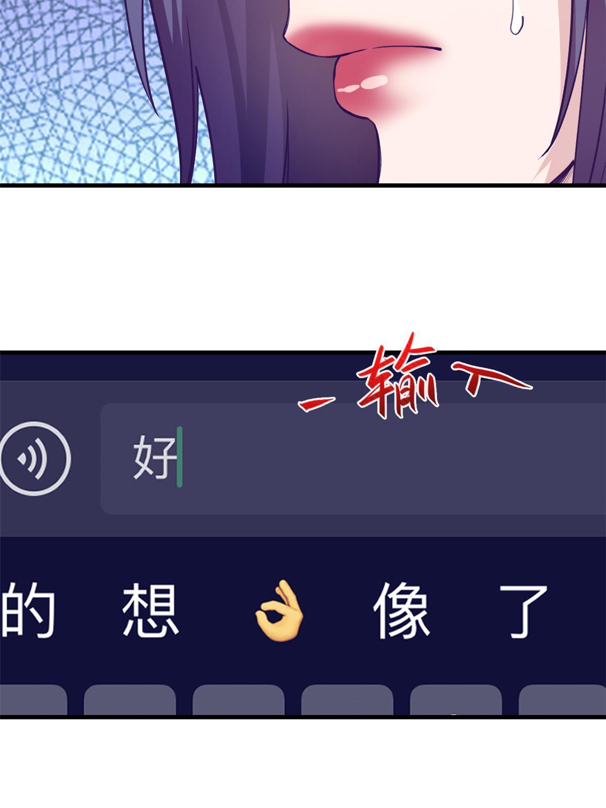 165 男性情敌10