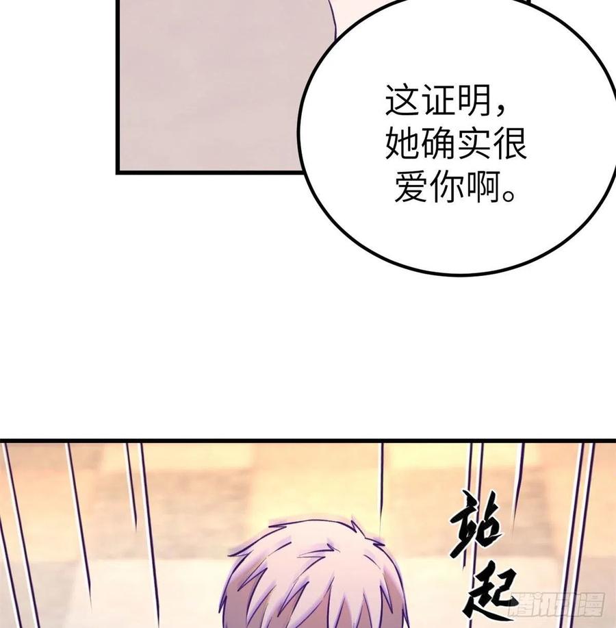 96 纠结25