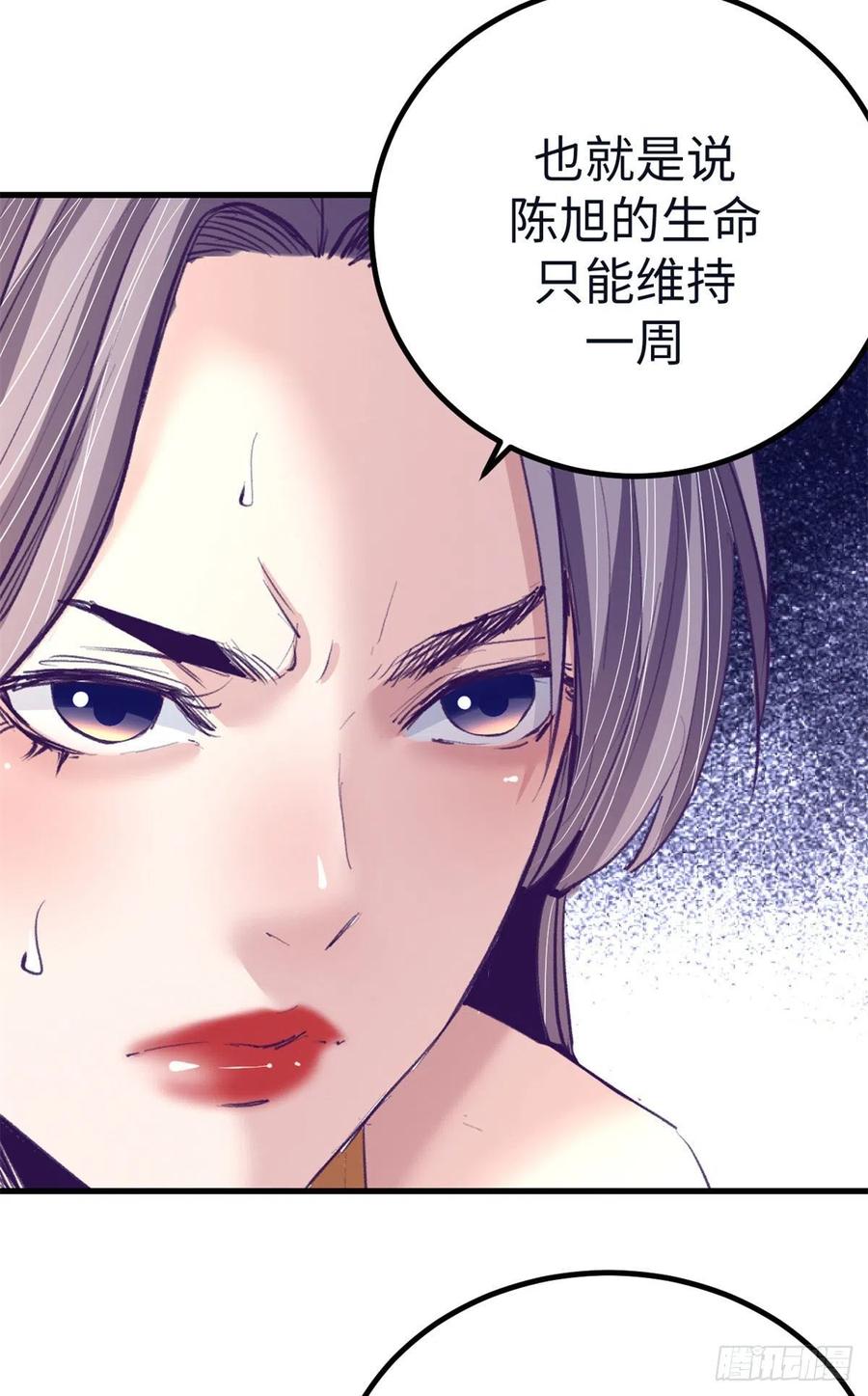 74 她救了我5