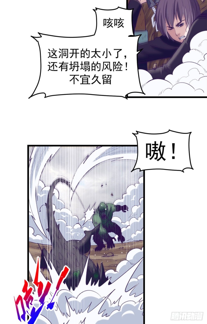 51 大显身手20