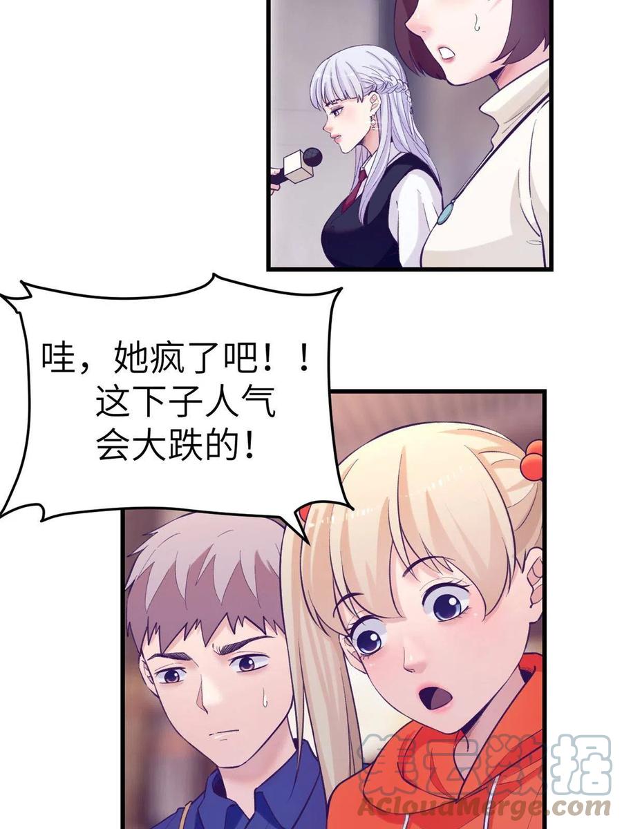131 直播表白3