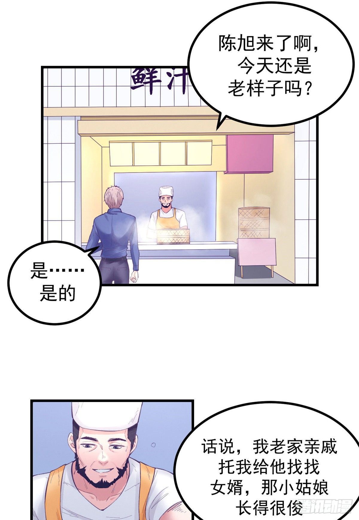 22 梦该醒了29
