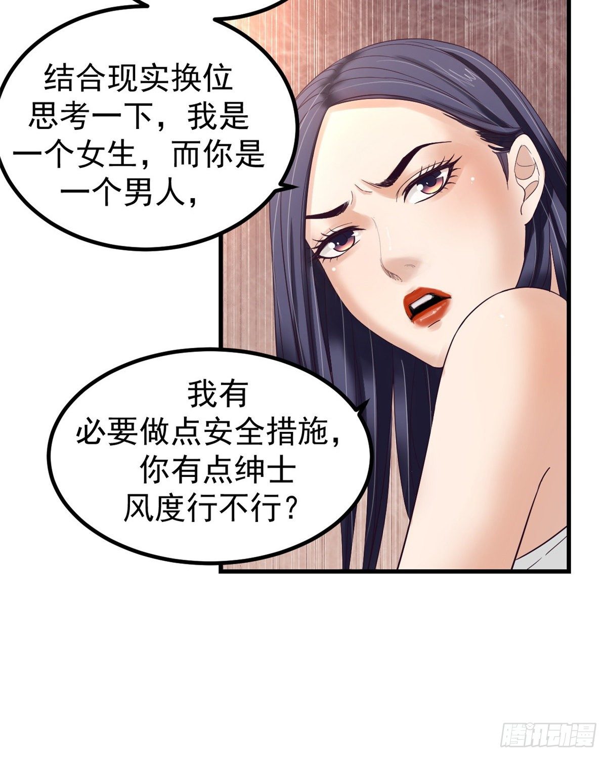 04 性感女上司44