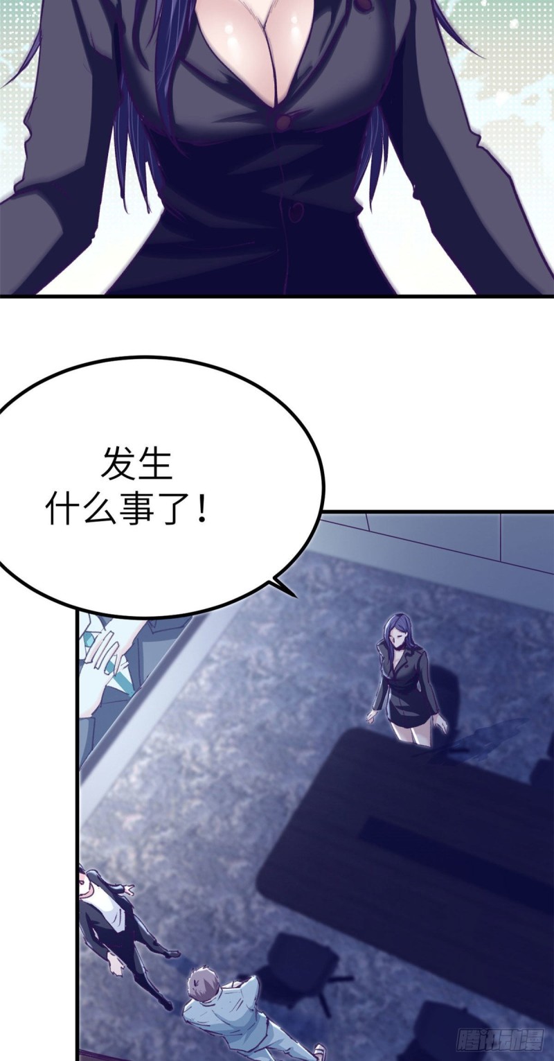 76 阻挠罗希云结婚39
