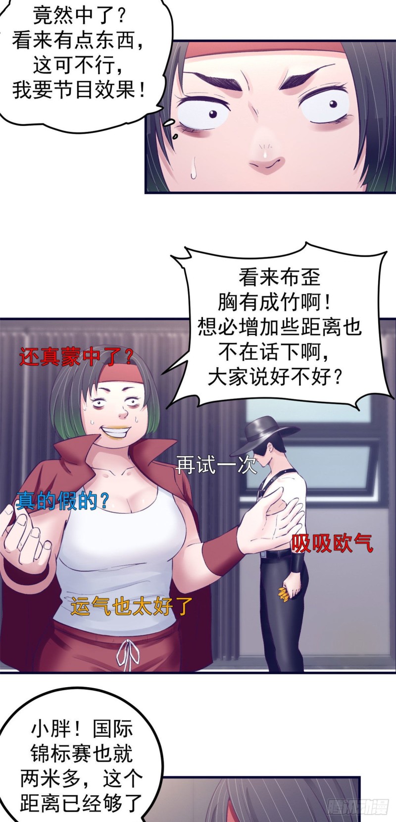 35 出名11