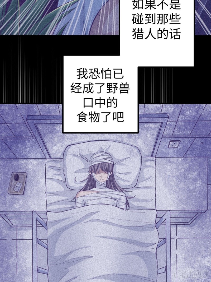 69 撕破脸皮11