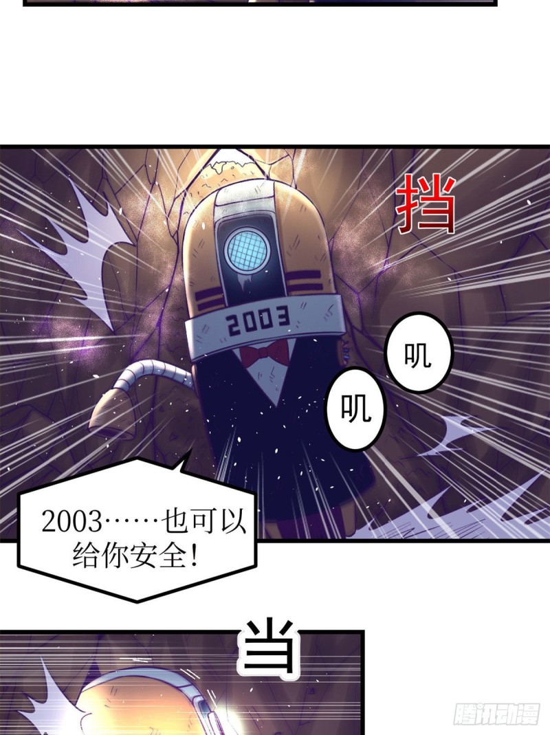 52 又要死掉了36