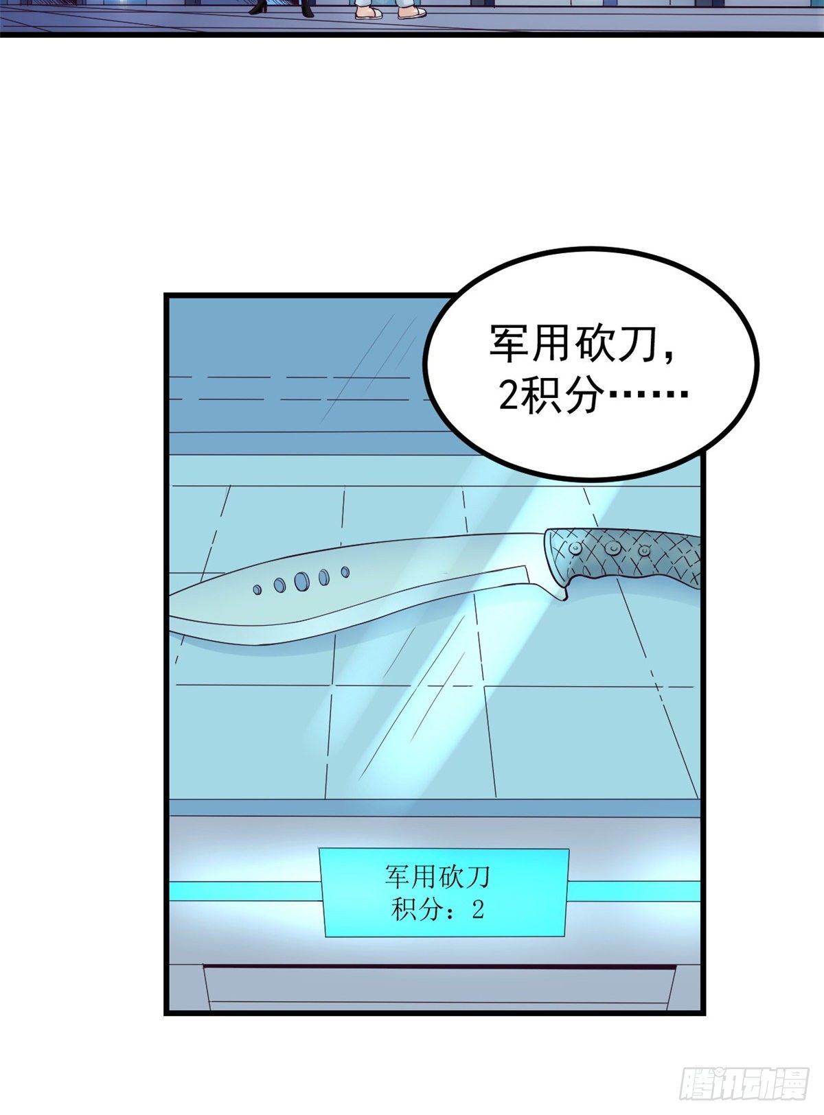 02 末日副本开啓17