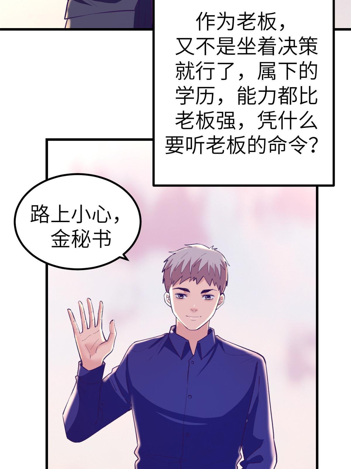 143 定情戒指35