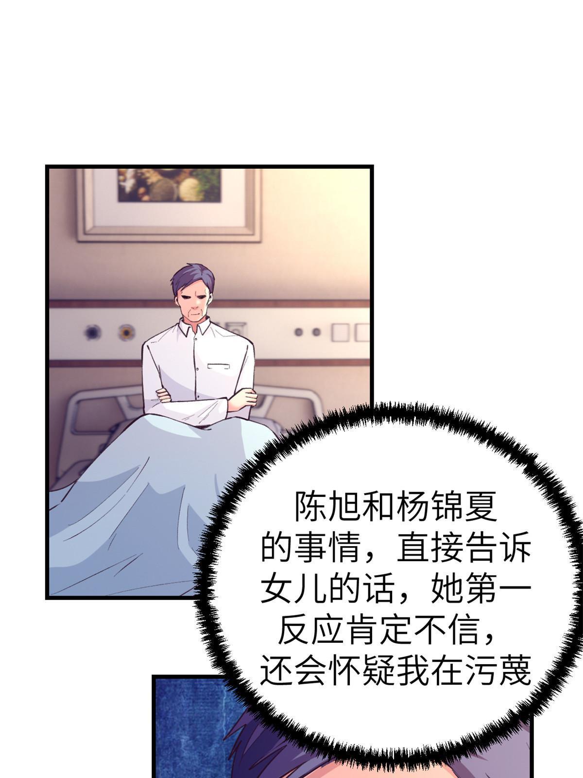 145 三人见面20