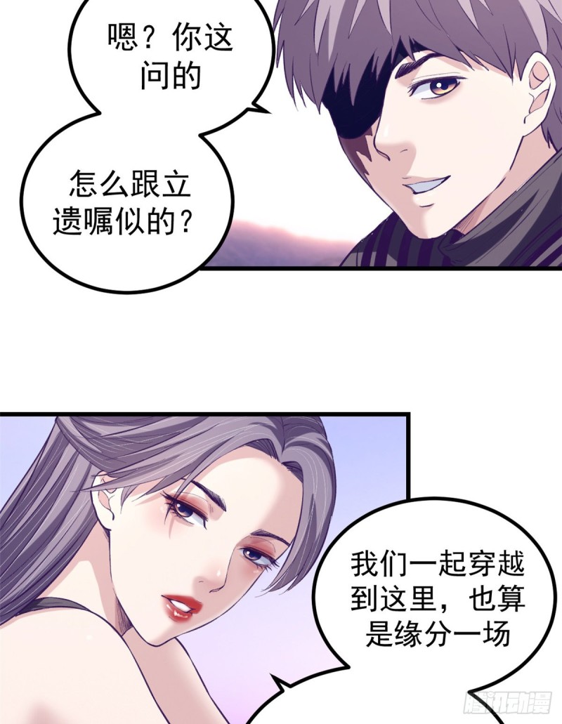 61 秘密计划6