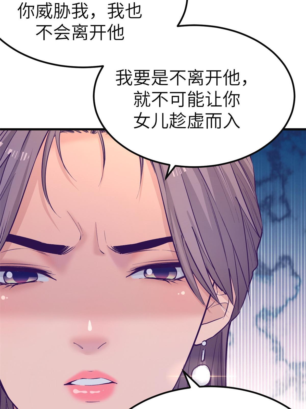 142 扫地出门45