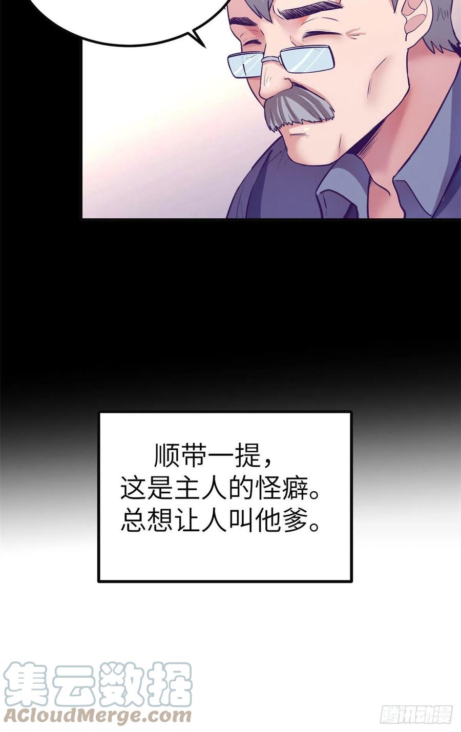 116 2003的困惑30