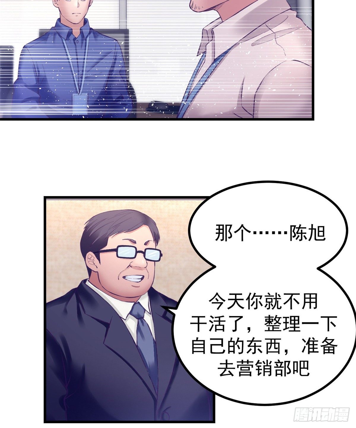 24 新部门27