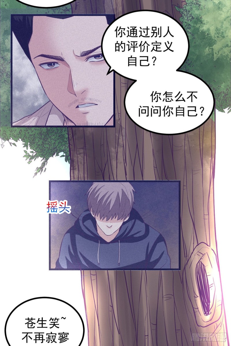 56 别无退路31