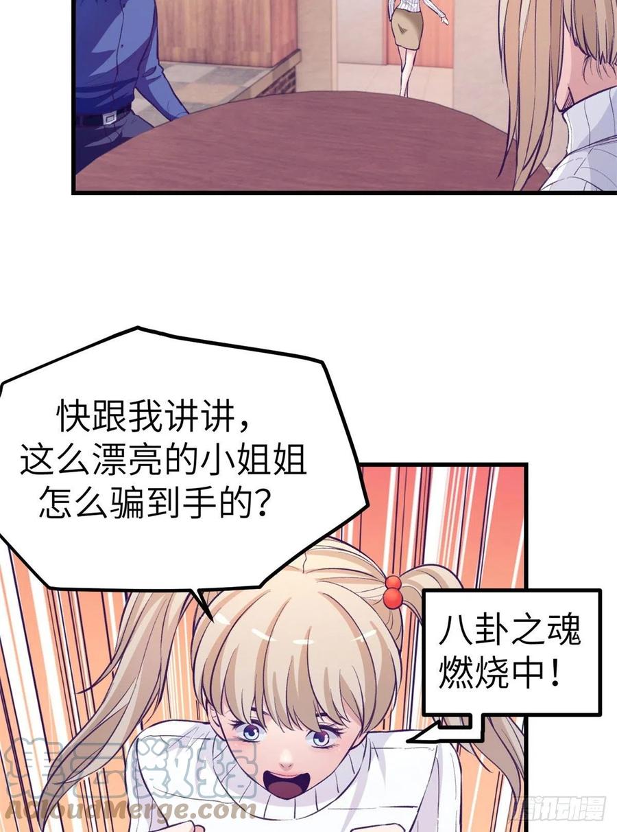 96 纠结6