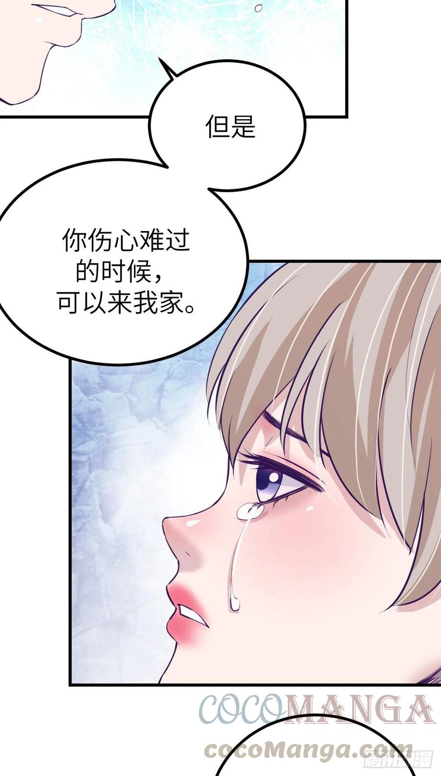 83 你可真能演45