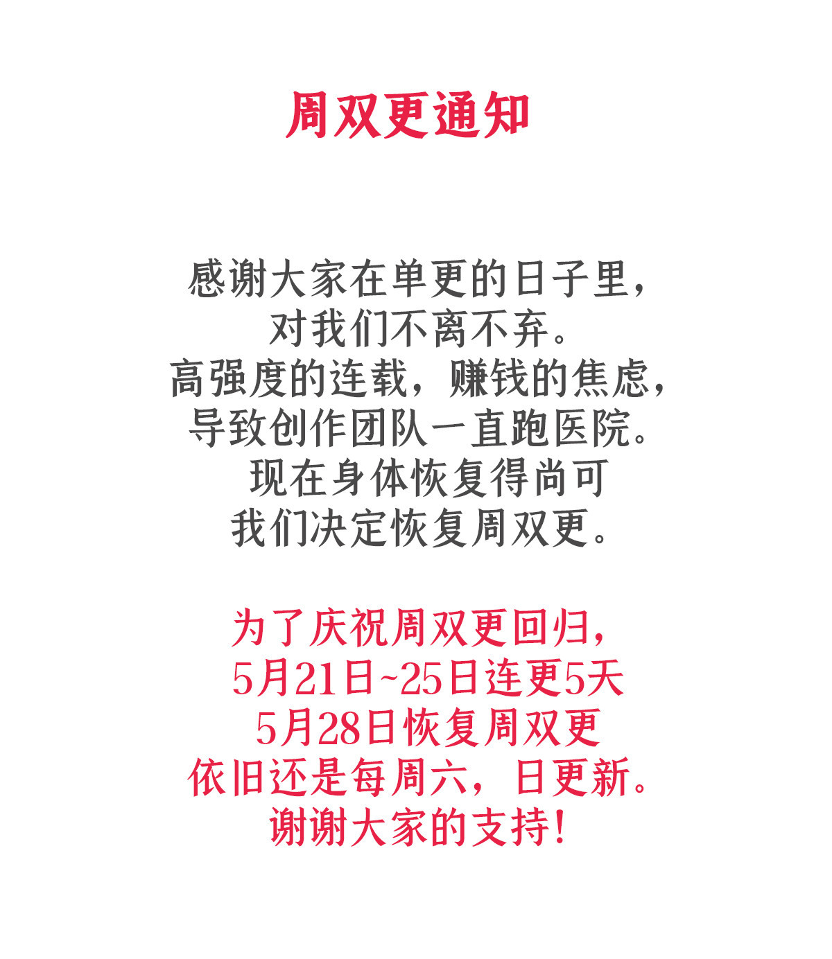 139 带她见家长55